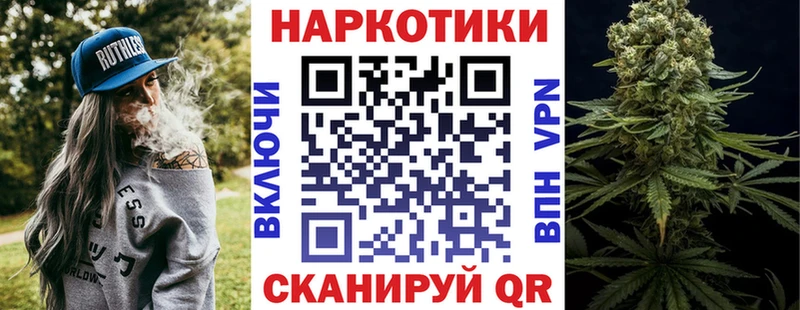 Где купить наркотики Белгород А ПВП  Канабис  Кокаин  Меф  ГАШИШ 