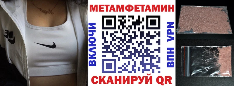 Amphetamine VHQ как найти Белгород