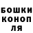 Кетамин VHQ Varvara Alexandrova