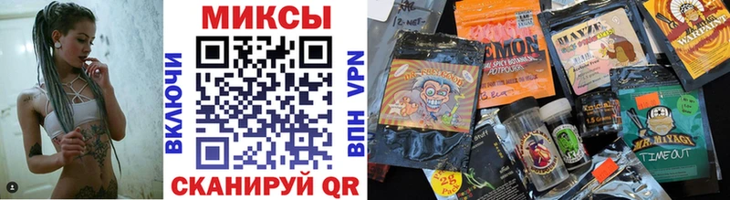 закладка  Белгород  Бутират жидкий экстази 
