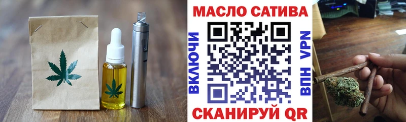 наркота  Белгород  omg рабочий сайт  Печенье с ТГК конопля 