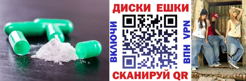 ЭКСТАЗИ louis Vuitton Белгород
