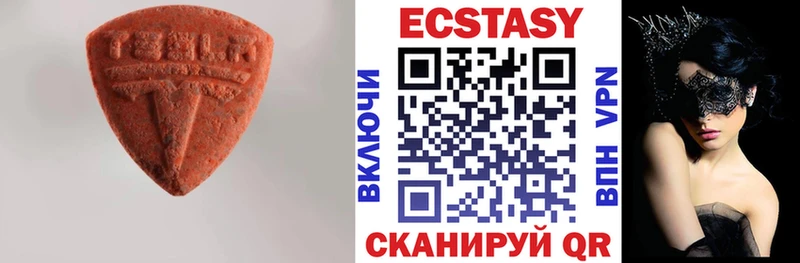 ЭКСТАЗИ MDMA  blacksprut зеркало  Белгород 