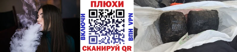 Гашиш hashish  Белгород 