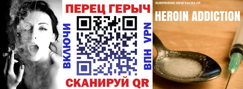 наркота  Белгород  blacksprut как войти  Героин белый 