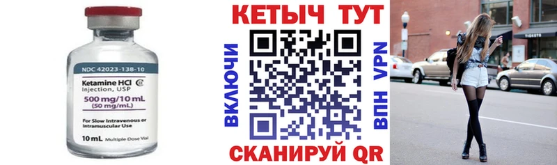 omg сайт  Белгород  КЕТАМИН VHQ 