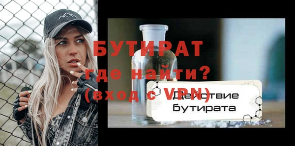 кристаллы Богданович