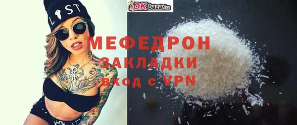 метадон Богородск