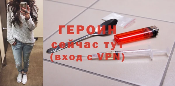 кристаллы Богданович