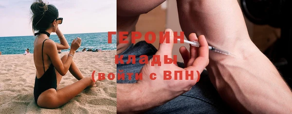 кристаллы Богданович