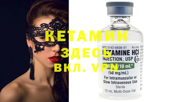 MDMA Белокуриха