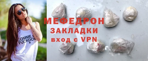 первитин Богородицк