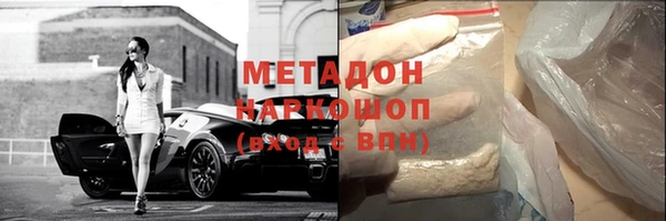 кристаллы Богданович