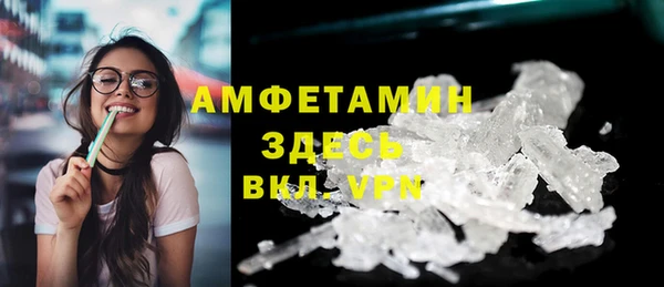 первитин Богородицк