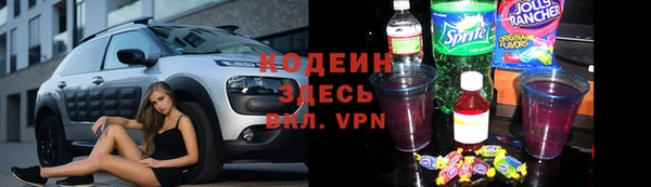 кристаллы Богданович