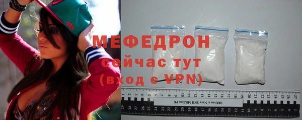 первитин Богородицк
