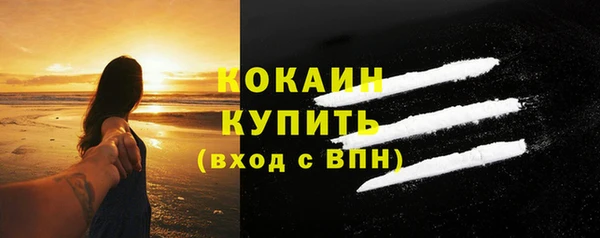 кристаллы Богданович