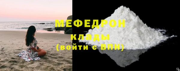 первитин Богородицк