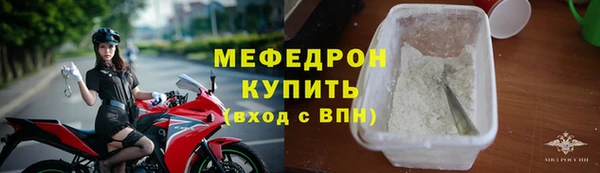 кристаллы Богданович