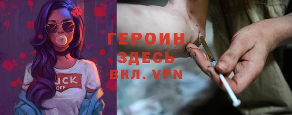 кристаллы Богданович