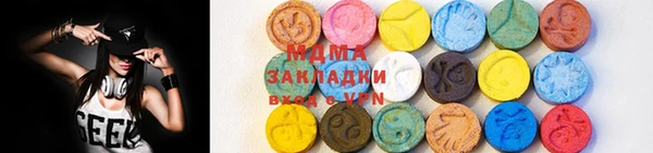 кристаллы Богданович