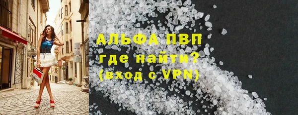 кристаллы Богданович