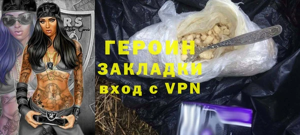 первитин Богородицк
