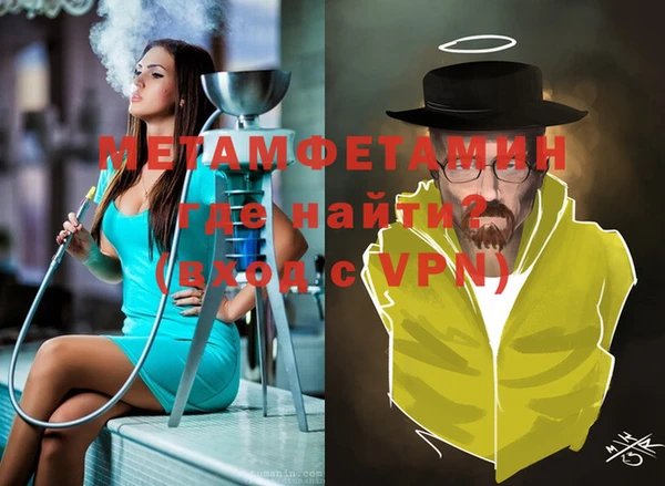 первитин Богородицк