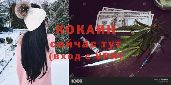 кристаллы Богданович
