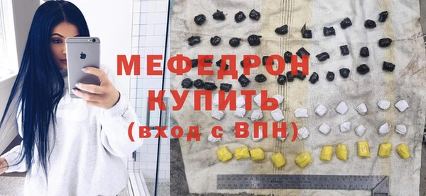 кристаллы Богданович