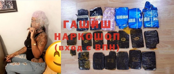 кристаллы Богданович