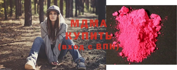 метадон Богородск