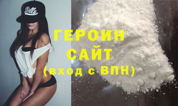 метадон Богородск