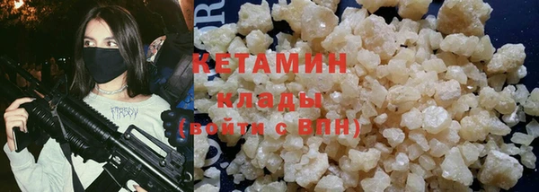 первитин Богородицк
