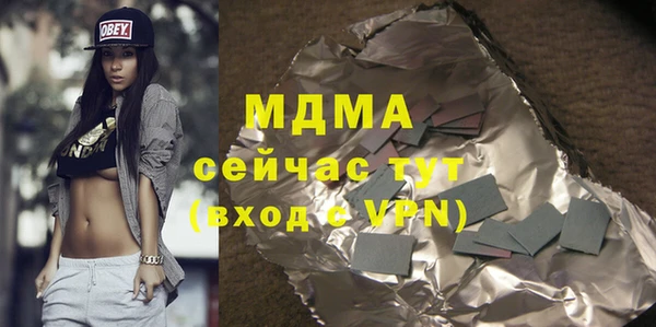 кристаллы Богданович