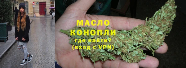 первитин Богородицк
