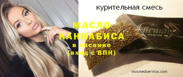 метадон Богородск