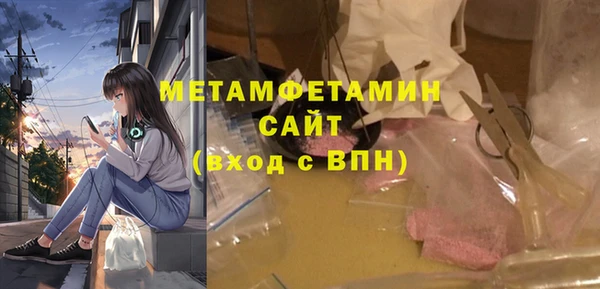 метадон Богородск