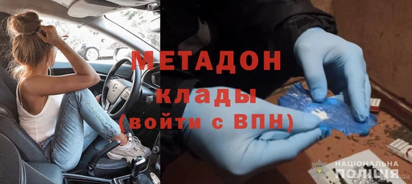 первитин Богородицк