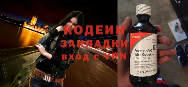 кристаллы Богданович