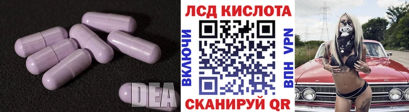 купить   Белгород  kraken ссылки  Лсд 25 экстази кислота 
