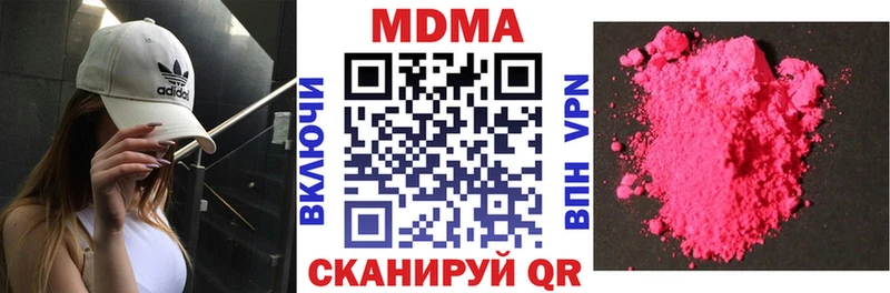 МДМА crystal  Белгород 