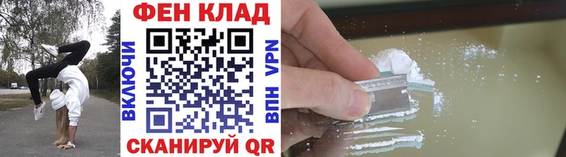 МЕТАМФЕТАМИН мет  Белгород 