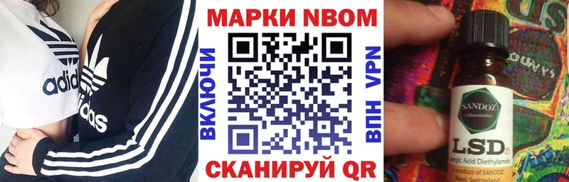 как найти закладки  Белгород  Наркотические марки 1,5мг 